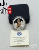 2014年吉尔吉斯斯坦雪鸮-猫头鹰纪念银币.猫头鹰银币.原盒原证