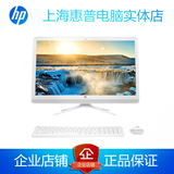 惠普/HP 24-G012cn/24-G038cn/24-G020CN 24英寸 白色一体机 电脑