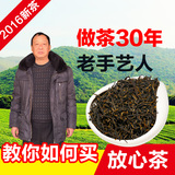 2016宜兴红茶茶叶新茶春茶盒装红茶茶叶红茶礼盒装