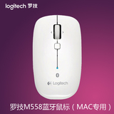 包邮 全新正品行货 Logitech/罗技 M558无线蓝牙鼠标