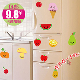 创意墙贴纸水果蔬菜卡通墙贴儿童房厨房餐厅冰箱衣柜等随处可贴画