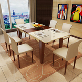 现代简约小户型伸缩长方形餐台钢化玻璃餐桌餐桌椅组合餐厅家具
