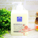 日本代购松山油脂无添加柚子天然精油保湿身体乳300ml清爽舒适