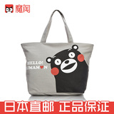 日本直邮代购 KUMAMON熊本熊背包 挎包 帆布包 购物袋 三色可选