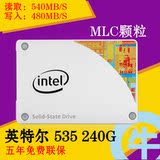 【牛】Intel/英特尔 535 240g 2.5寸 SSD 台式机 高速 固态硬盘