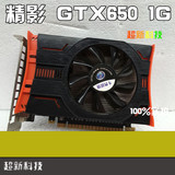 精影 GTX650  1G 显卡 游戏悍将 DDR5 拼GTX560 GTX460 GTS450