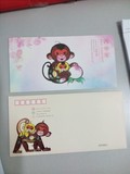 2016-1 第四轮生猴票 四方联邮局邮折 全新正品 集邮收藏