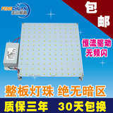 丰川52W正方形LED吸顶灯改造灯板35CM大方灯板双色灯板超大LED板