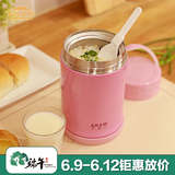日本AKAW不锈钢保温饭盒 日式便当盒学生儿童饭盒保温桶汤罐带勺