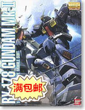 尤天乐园 万代 MG RX-178 高达Mk-2 Gundam MK-II Ver.2.0 Titans