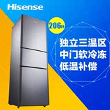 Hisense/海信 BCD-206D家用三门节能静音电冰箱冷藏冷冻软冷冻