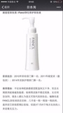 日本代购 2015最新COSEME大赏冠军FANCL纳米卸妆油~120ml