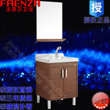 FAENZA法恩莎卫浴授权正品铝合金浴室柜57cm洗脸盆柜组合FPGL3657