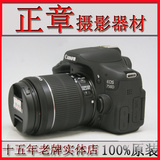 佳能 EOS 750D 套（18-55 STM  镜头） 750D 数码单反相机