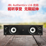 JBL L16媒体蓝牙无线音响 wifi台式音响 HIFI木质复古监听音箱