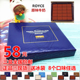 【现货保质期4月21日】新鲜！新装 日本北海道ROYCE生巧克力原味
