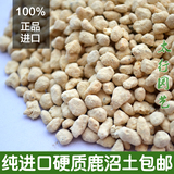 鹿沼土颗粒硬质赤玉土日本进口1-3-6多肉种植铺面石兰花植料 包邮