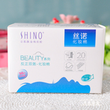 SHINO/丝诺反正双效化妆棉30片 卸妆补水清洁 加厚化妆棉不掉屑
