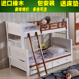 实木儿童高低床子母床地中海双层床成人上下床橡木母子床白色家具