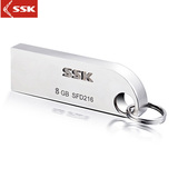 SSK飚王SFD216 大拇哥U盘/优盘 全金属8G/16G/32G/64G USB3.0/2.0
