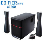 Edifier/漫步者 E3200多媒体电脑音箱 低音炮音响 带线控器