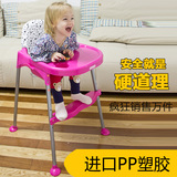 童佳贝贝多功能儿童餐桌椅可调节宝宝餐椅BB凳婴儿餐椅 TJ201