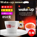 威拿wake up猫屎咖啡850g 越南进口三合一速溶咖啡 貂鼠咖啡包邮