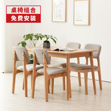 时尚简约实木餐桌椅组合6人小户型餐桌日式4人餐桌组合一桌四椅