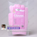 [现货]正品代购gloves精油粉嫩保养软化滋润修复手套型 手膜脚膜