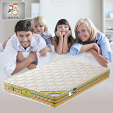 奥妮贝贝儿童床垫 护脊弹簧床垫1.5米1.2米硬质棉单人床垫防螨