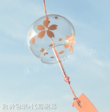 2个包邮批发日本日式风铃玻璃和风挂饰挂件中号樱花多款5.5*7cm