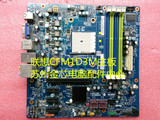 原装联想AMD FM1主板DDR3内存家悦H415 CFM1D3M 高清HDMI  W
