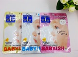 日本代购 高丝kose婴儿肌面膜 保湿补水美/白紧致7片装 三色可选