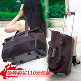 拉杆包男女手提旅行包行李袋大容量折叠防水商务短途出差旅游箱包