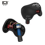 KZ ZS3耳机入耳式动圈重低音运动HIFI苹果安卓通用线控挂耳式耳麦