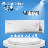 Gree/格力KFR-35GW/(35580)FNBa-A3变频空调挂机节能Q迪大1.5匹