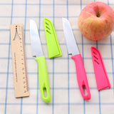 韩国糖果色水果刀厨房瓜果削皮刀家用不锈钢便携刀塑柄带套小刀