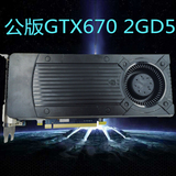 惠普GTX670正品2GD5二手拆机游戏台式 显卡 秒GTX760 GTX660TI