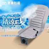 【包邮】汽车吹风座垫/车用通风坐垫 快速制冷冷风垫冰丝空调椅垫