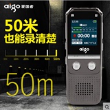 aigo/爱国者R5522录音笔专业 高清 降噪微型正品声控50米远距录音