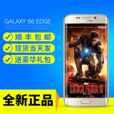 送无线Samsung/三星 Galaxy S6 Edge SM-G9250曲面港版三网通手机
