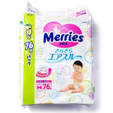 任意两包包邮 日本原装Merries花王纸尿裤/尿不湿 增量装M76片
