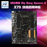 MSI/微星 Big Bang Xpower II X79子弹头主板 2011针支持I7 3960X