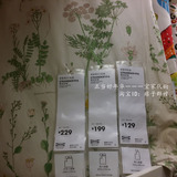 包邮 宜家代购 IKEA 斯加安帕 花卉被套和枕套范冰冰同款(无床单)