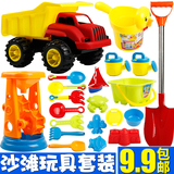 儿童沙滩玩具车套装大号宝宝玩沙子挖沙漏铲子工具决明子婴儿玩具