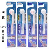 日本代购正品狮王月子牙刷D.HEALTH孕妇产妇牙刷超软细毛护理牙刷