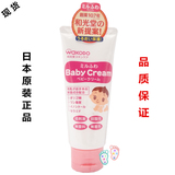 日本代购正品和光堂面霜纯天然低敏保湿婴儿儿童宝宝霜润肤霜 60g