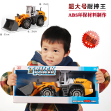 雄源推土车惯性工程车玩具 挖土机儿童玩具车超大号礼物宝宝男孩