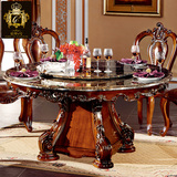极有家高档欧式大理石圆餐桌椅组合 美式实木6人饭桌大小户型家具