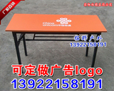 定做logo中国联通专用户外折叠桌子 联通印字桌子便携式折叠桌椅